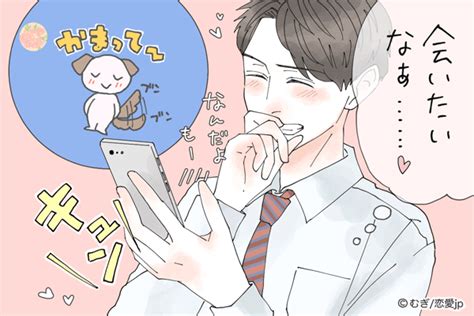 甘え 方 line|男心をガッチリ離さない！「LINEでの甘え方」で可 .